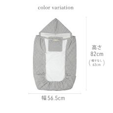 画像8:  抱っこ紐 ケープ UVカット 接触冷感 ひんやり ベビーケープ 春 夏 秋 ベビーカー ブランケット 日よけ ひよけカバー サイズ調整で虫よけにも 飛沫カット カバー クリップ取付 グレー ベージュ (8)