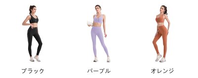 画像3: 3色ヨガウエア
