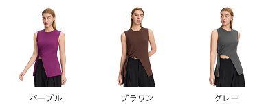 画像1: 3色ヨガウエア