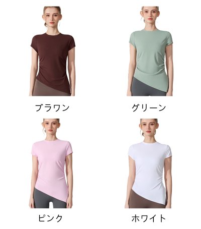 画像2: 4色ヨガウエア