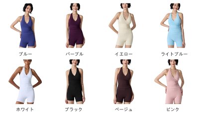 画像2: 8色ヨガウエア