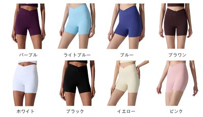 画像2: 8色ヨガパンツ