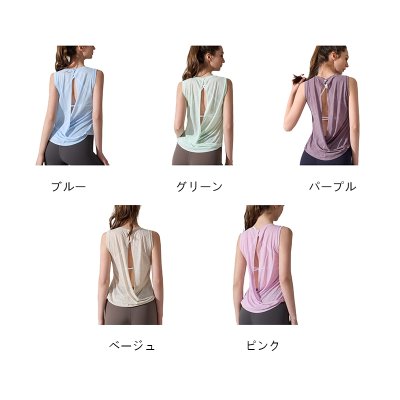 画像2: 5色ヨガウエア