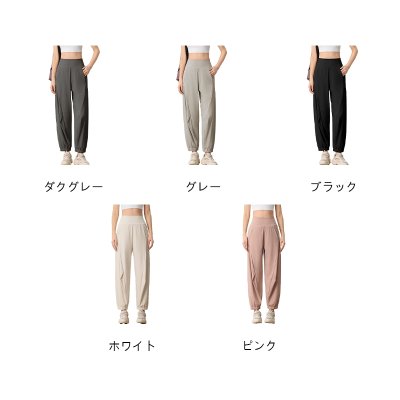 画像2: 5色ヨガパンツ