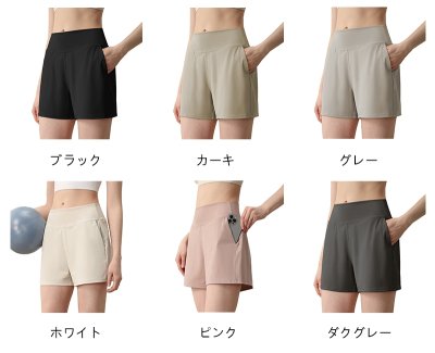 画像2: 6色ヨガパンツ