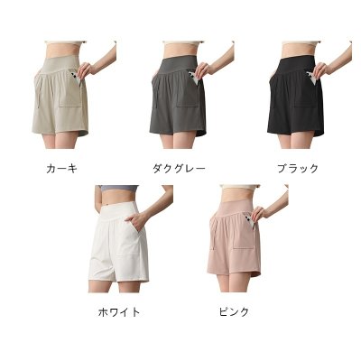 画像2: 5色ヨガパンツ