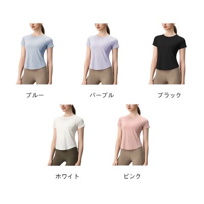 画像2: 5色ヨガウエア