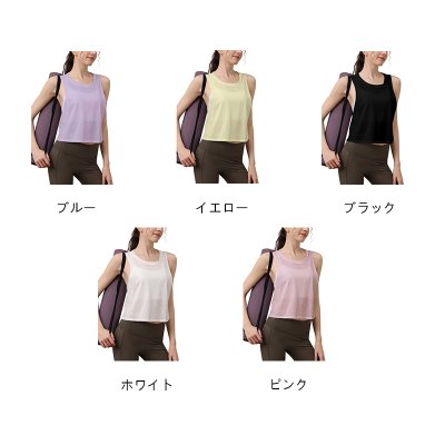 画像2: 5色ヨガウエア