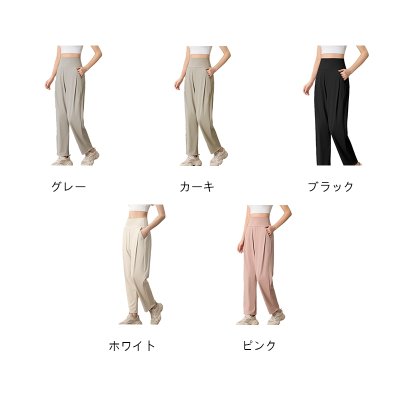 画像2: 5色ヨガパンツ