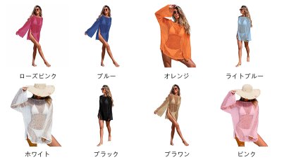 画像3: 8色ビーチドレス