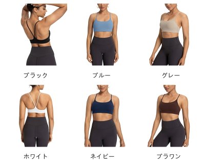 画像2: 6色ヨガウエア
