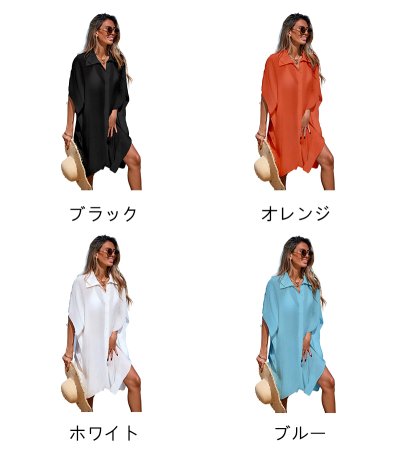 画像3: 4色ビーチドレス