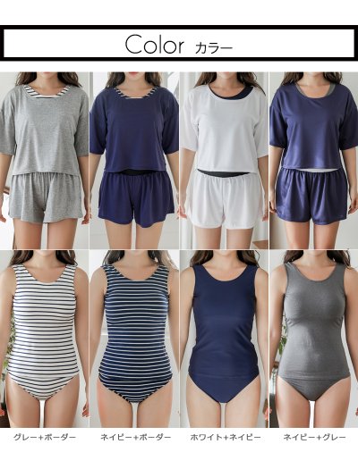 画像2:  体型カバーパンツとタンキニ4点水着セット　レディース水着 タンキニ水着 ラッシュガード 短パン4点セット 無地シンプル　温泉水着  ママ水着 おしゃれ サウナ水着