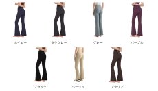 画像2: 7色ヨガパンツ (2)