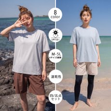 画像5: 体系カバー水着５点セット　Tシャツ　布帛サーフパンツ　レギンス　タンキニ上下セット運動服　ヨガ　スポーツウェア レディース ラッシュガード 上下セット 体型カバー セパレート タンキニ 長袖 5点セット 半袖  レギンス uvカット upf50+ プール 海 水陸両用 無地シンプル色展開　 (5)