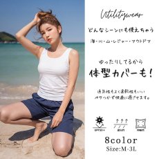 画像14: 体系カバー水着５点セット　Tシャツ　布帛サーフパンツ　レギンス　タンキニ上下セット運動服　ヨガ　スポーツウェア レディース ラッシュガード 上下セット 体型カバー セパレート タンキニ 長袖 レギンス uvカット upf50+ プール 海 水陸両用 無地シンプル色展開　 (14)
