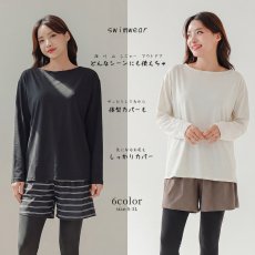 画像5: ロング袖Tシャツ　ショットパンツ　トップス　ハイウェストショーツ　9分レギンス　5点セット体系カバー水着 　水着レディース 　体型カバー ラッシュガード　大きいサイズ  ママ水着　リゾート水着　ヨガウェアにも　スポーツウェア (5)
