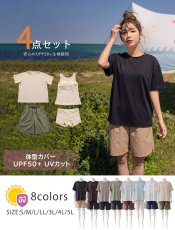 画像3: 体系カバー水着５点セット　Tシャツ　布帛サーフパンツ　レギンス　タンキニ上下セット運動服　ヨガ　スポーツウェア レディース ラッシュガード 上下セット 体型カバー セパレート タンキニ 長袖 5点セット 半袖  レギンス uvカット upf50+ プール 海 水陸両用 無地シンプル色展開　 (3)