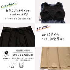 画像11: 一体型のインナー付きラッシュワンピースとパンツセット水着、どちらも　一体型のインナー付き、まるで洋服のように気になるお腹や太ももをしっかり隠せる、着替えがラクな一体型 (11)