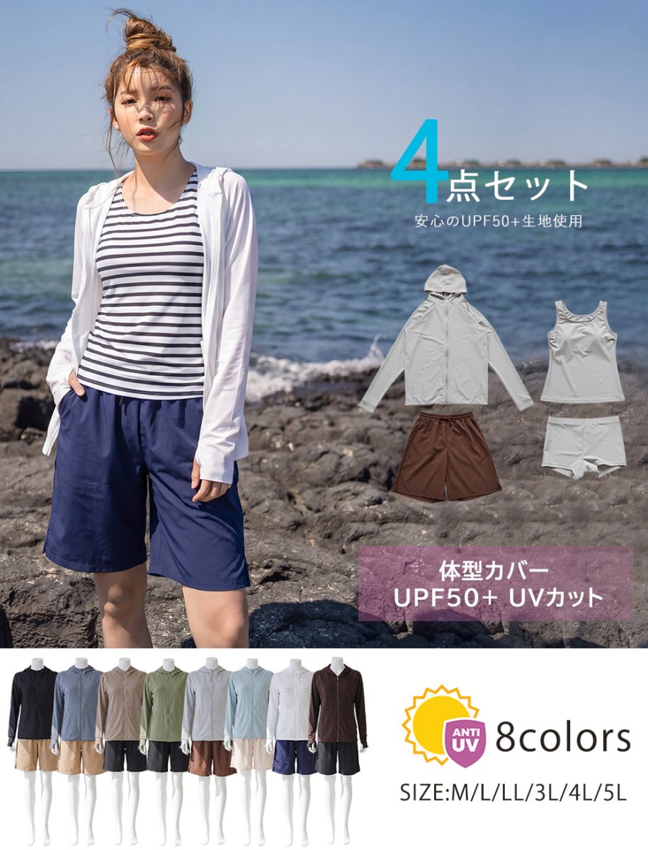 画像4: ファスナーつきラッシュバード とレギンスと布帛パンツとタンキニ上下セットの水着5点セット　水着 レディース ラッシュガード 上下セット 体型カバー セパレート タンキニ 長袖 5点セット フード付き ジップアップ レギンス uvカット upf50+ プール 海 水陸両用 (4)