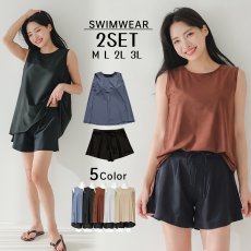 画像1: 一体型のインナー付きラッシュワンピースとパンツセット水着、どちらも　一体型のインナー付き、まるで洋服のように気になるお腹や太ももをしっかり隠せる、着替えがラクな一体型 (1)