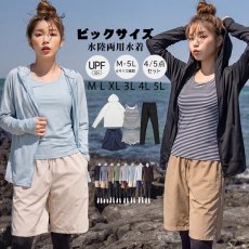 画像1: ファスナーつきラッシュバード とレギンスと布帛パンツとタンキニ上下セットの水着5点セット　水着 レディース ラッシュガード 上下セット 体型カバー セパレート タンキニ 長袖 5点セット フード付き ジップアップ レギンス uvカット upf50+ プール 海 水陸両用 (1)
