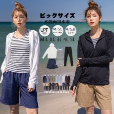 画像2: ファスナーつきラッシュバード とレギンスと布帛パンツとタンキニ上下セットの水着5点セット　水着 レディース ラッシュガード 上下セット 体型カバー セパレート タンキニ 長袖 5点セット フード付き ジップアップ レギンス uvカット upf50+ プール 海 水陸両用 (2)