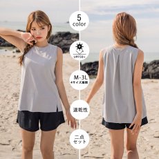 画像5: 一体型のインナー付きラッシュワンピースとパンツセット水着、どちらも　一体型のインナー付き、まるで洋服のように気になるお腹や太ももをしっかり隠せる、着替えがラクな一体型 (5)