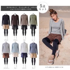 画像9: ファスナーつきラッシュバード とレギンスと布帛パンツとタンキニ上下セットの水着5点セット　水着 レディース ラッシュガード 上下セット 体型カバー セパレート タンキニ 長袖 5点セット フード付き ジップアップ レギンス uvカット upf50+ プール 海 水陸両用 (9)