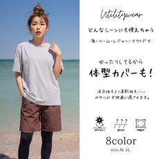 画像12: 体系カバー水着５点セット　Tシャツ　布帛サーフパンツ　レギンス　タンキニ上下セット運動服　ヨガ　スポーツウェア レディース ラッシュガード 上下セット 体型カバー セパレート タンキニ 長袖 5点セット 半袖  レギンス uvカット upf50+ プール 海 水陸両用 無地シンプル色展開　 (12)