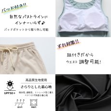 画像14: 体系カバー水着５点セット　Tシャツ　布帛サーフパンツ　レギンス　タンキニ上下セット運動服　ヨガ　スポーツウェア レディース ラッシュガード 上下セット 体型カバー セパレート タンキニ 長袖 5点セット 半袖  レギンス uvカット upf50+ プール 海 水陸両用 無地シンプル色展開　 (14)