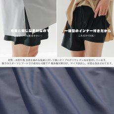 画像10: 一体型のインナー付きラッシュワンピースとパンツセット水着、どちらも　一体型のインナー付き、まるで洋服のように気になるお腹や太ももをしっかり隠せる、着替えがラクな一体型 (10)