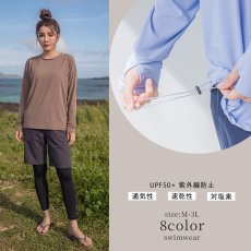 画像6: 体系カバー水着５点セット　Tシャツ　布帛サーフパンツ　レギンス　タンキニ上下セット運動服　ヨガ　スポーツウェア レディース ラッシュガード 上下セット 体型カバー セパレート タンキニ 長袖 レギンス uvカット upf50+ プール 海 水陸両用 無地シンプル色展開　 (6)