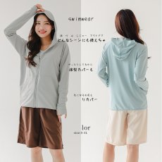 画像7: ファスナーつきラッシュバード とレギンスと布帛パンツとタンキニ上下セットの水着5点セット　水着 レディース ラッシュガード 上下セット 体型カバー セパレート タンキニ 長袖 5点セット フード付き ジップアップ レギンス uvカット upf50+ プール 海 水陸両用 (7)
