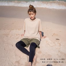 画像13: 体系カバー水着５点セット　Tシャツ　布帛サーフパンツ　レギンス　タンキニ上下セット運動服　ヨガ　スポーツウェア レディース ラッシュガード 上下セット 体型カバー セパレート タンキニ 長袖 5点セット 半袖  レギンス uvカット upf50+ プール 海 水陸両用 無地シンプル色展開　 (13)