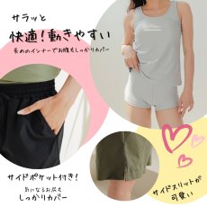 画像4: 体系カバー水着５点セット　Tシャツ　布帛サーフパンツ　レギンス　タンキニ上下セット運動服　ヨガ　スポーツウェア レディース ラッシュガード 上下セット 体型カバー セパレート タンキニ 長袖 5点セット 半袖  レギンス uvカット upf50+ プール 海 水陸両用 無地シンプル色展開　 (4)