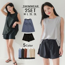 画像2: 一体型のインナー付きラッシュワンピースとパンツセット水着、どちらも　一体型のインナー付き、まるで洋服のように気になるお腹や太ももをしっかり隠せる、着替えがラクな一体型 (2)