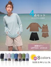 画像4: 体系カバー水着５点セット　Tシャツ　布帛サーフパンツ　レギンス　タンキニ上下セット運動服　ヨガ　スポーツウェア レディース ラッシュガード 上下セット 体型カバー セパレート タンキニ 長袖 レギンス uvカット upf50+ プール 海 水陸両用 無地シンプル色展開　 (4)