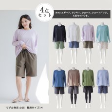 画像10: 体系カバー水着５点セット　Tシャツ　布帛サーフパンツ　レギンス　タンキニ上下セット運動服　ヨガ　スポーツウェア レディース ラッシュガード 上下セット 体型カバー セパレート タンキニ 長袖 レギンス uvカット upf50+ プール 海 水陸両用 無地シンプル色展開　 (10)