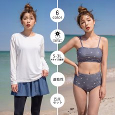 画像4: ロング袖Tシャツ　ショットパンツ　トップス　ハイウェストショーツ　9分レギンス　5点セット体系カバー水着 　水着レディース 　体型カバー ラッシュガード　大きいサイズ  ママ水着　リゾート水着　ヨガウェアにも　スポーツウェア (4)