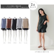 画像7: 一体型のインナー付きラッシュワンピースとパンツセット水着、どちらも　一体型のインナー付き、まるで洋服のように気になるお腹や太ももをしっかり隠せる、着替えがラクな一体型 (7)