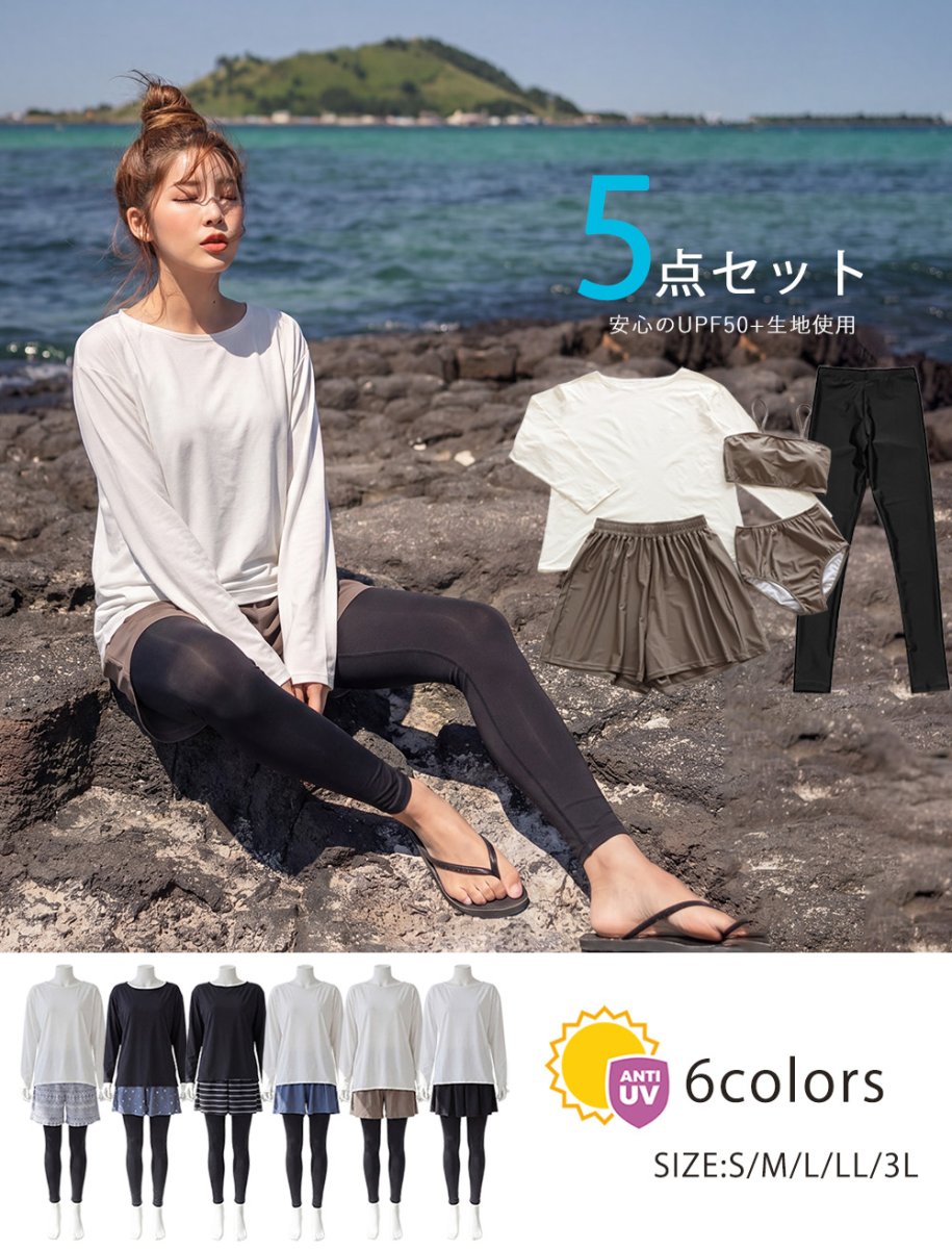 画像2: ロング袖Tシャツ　ショットパンツ　トップス　ハイウェストショーツ　9分レギンス　5点セット体系カバー水着 　水着レディース 　体型カバー ラッシュガード　大きいサイズ  ママ水着　リゾート水着　ヨガウェアにも　スポーツウェア (2)