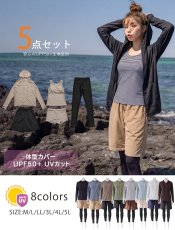 画像3: ファスナーつきラッシュバード とレギンスと布帛パンツとタンキニ上下セットの水着5点セット　水着 レディース ラッシュガード 上下セット 体型カバー セパレート タンキニ 長袖 5点セット フード付き ジップアップ レギンス uvカット upf50+ プール 海 水陸両用 (3)