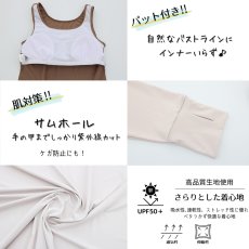 画像13: 体系カバー水着５点セット　Tシャツ　布帛サーフパンツ　レギンス　タンキニ上下セット運動服　ヨガ　スポーツウェア レディース ラッシュガード 上下セット 体型カバー セパレート タンキニ 長袖 レギンス uvカット upf50+ プール 海 水陸両用 無地シンプル色展開　 (13)