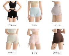 画像2: 6色ヨガパンツ (2)