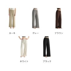 画像2: 5色ヨガパンツ (2)