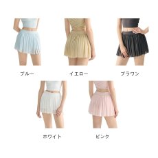 画像2: 5色ヨガパンツ (2)