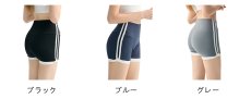 画像2: 3色ヨガパンツ (2)