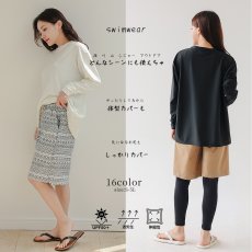 画像8: レギンスセットの水着 レディース 体型カバー ラッシュガード  タンキニ タンクトップ 布帛ショートパンツ ショーツ【UPF50+ UVカット加工】【5点セット】【4点セット】 (8)