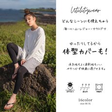 画像14: レギンスセットの水着 レディース 体型カバー ラッシュガード  タンキニ タンクトップ 布帛ショートパンツ ショーツ【UPF50+ UVカット加工】【5点セット】【4点セット】 (14)